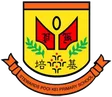 Stewards Pooi Kei
